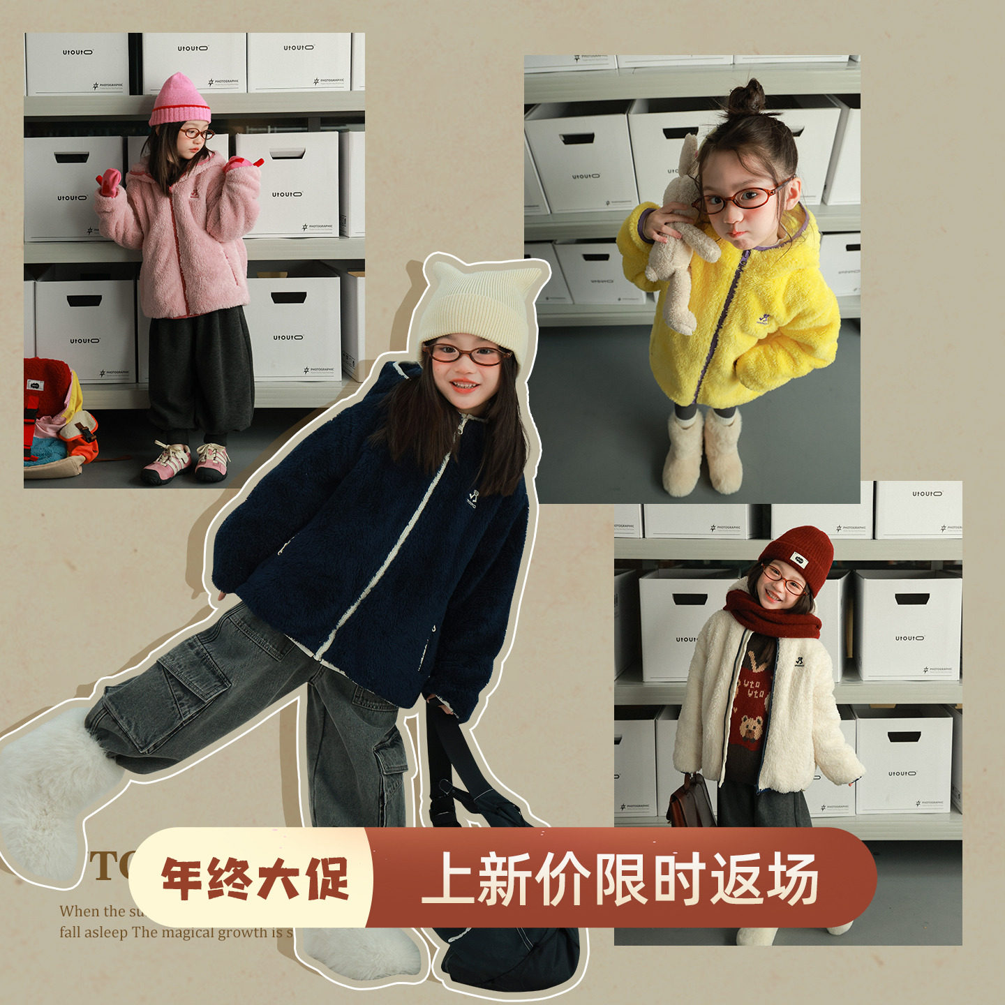 大耳象女童毛绒连帽外套冬季新款宝儿休闲百搭拉链保暖防寒上衣,童装/婴儿装/亲子装,普通外套,淘宝优惠券,粉丝福利购,淘宝优惠卷