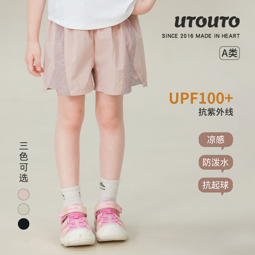大耳象女童拼色运动短裤2026夏季新款宝儿UPF100+防晒透气休闲裤