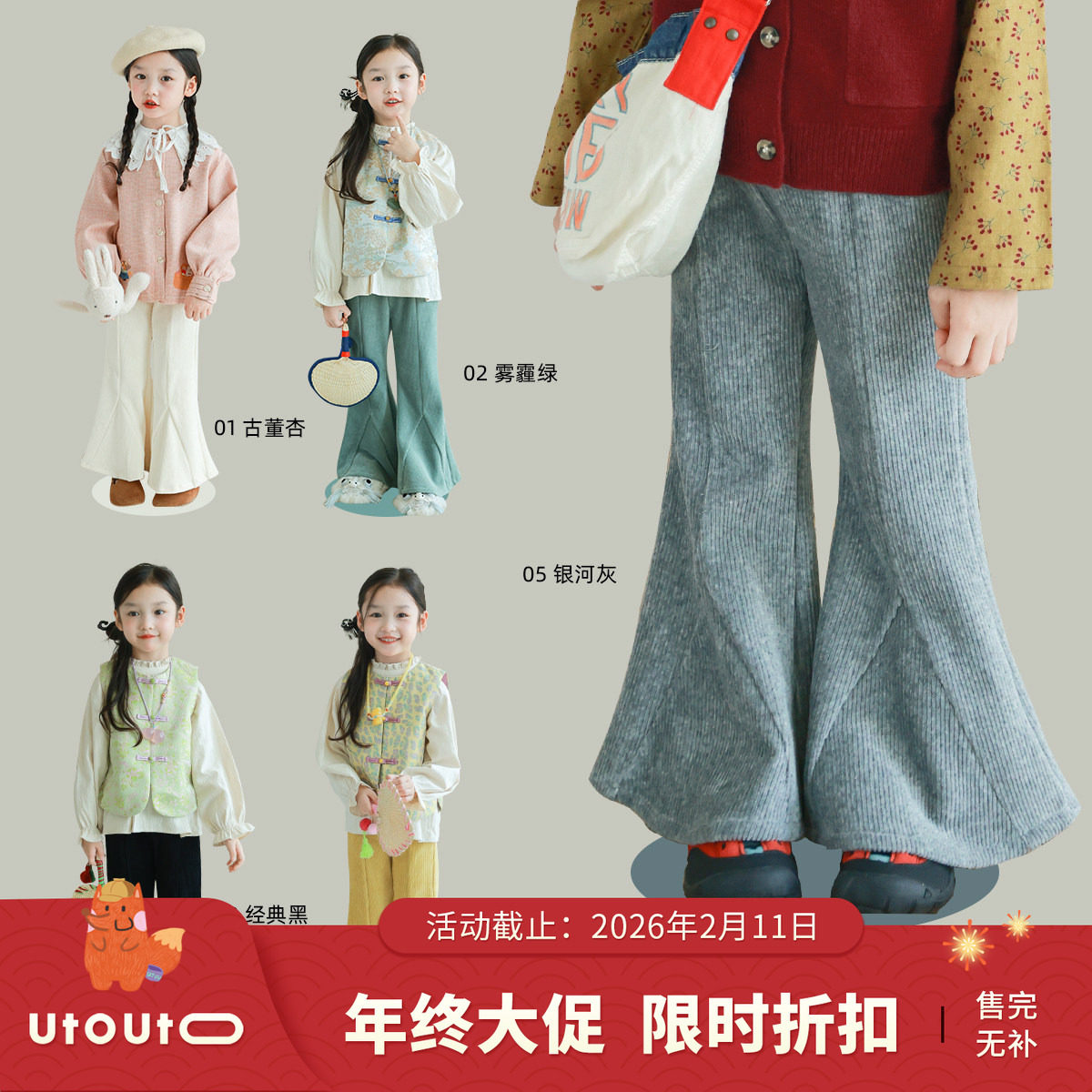 大耳象女童灯芯绒喇叭裤秋季新款女孩个性时髦大喇叭裤,童装/婴儿装/亲子装,裤子,淘宝优惠券,粉丝福利购,淘宝优惠卷