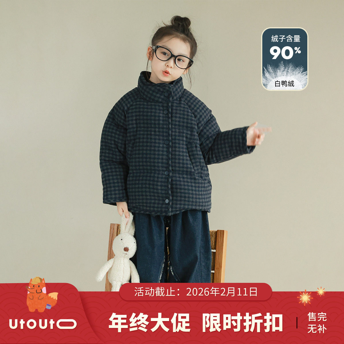 大耳象女童格子小立领羽绒服冬季新款女宝绵羊毛外套,童装/婴儿装/亲子装,羽绒服,淘宝优惠券,粉丝福利购,淘宝优惠卷