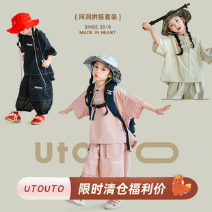 大耳象女童网格拼接T恤裤子夏新款儿童个性潮酷休闲运动速干套装