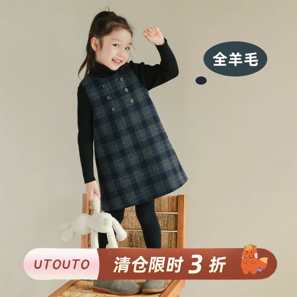 utouto毛呢格纹无袖连衣裙图片