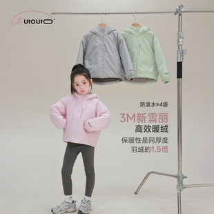 【季度主推】大耳象女童连帽棉服2026冬季新款宝儿3M新雪丽棉外套