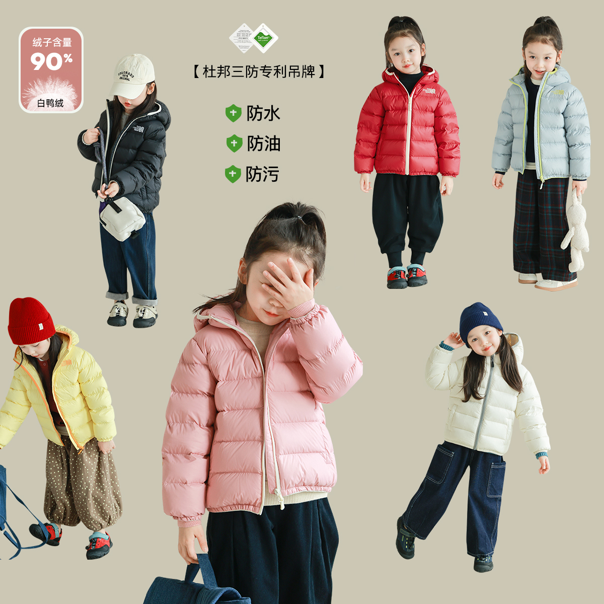 utoutoŮͯײɫñ޷2024¿Ů435.97Ԫ