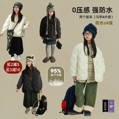 utouto冬季羽绒马甲/轻羽绒