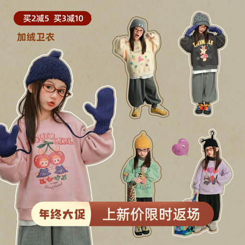 utouto冬季五色印花加绒卫衣