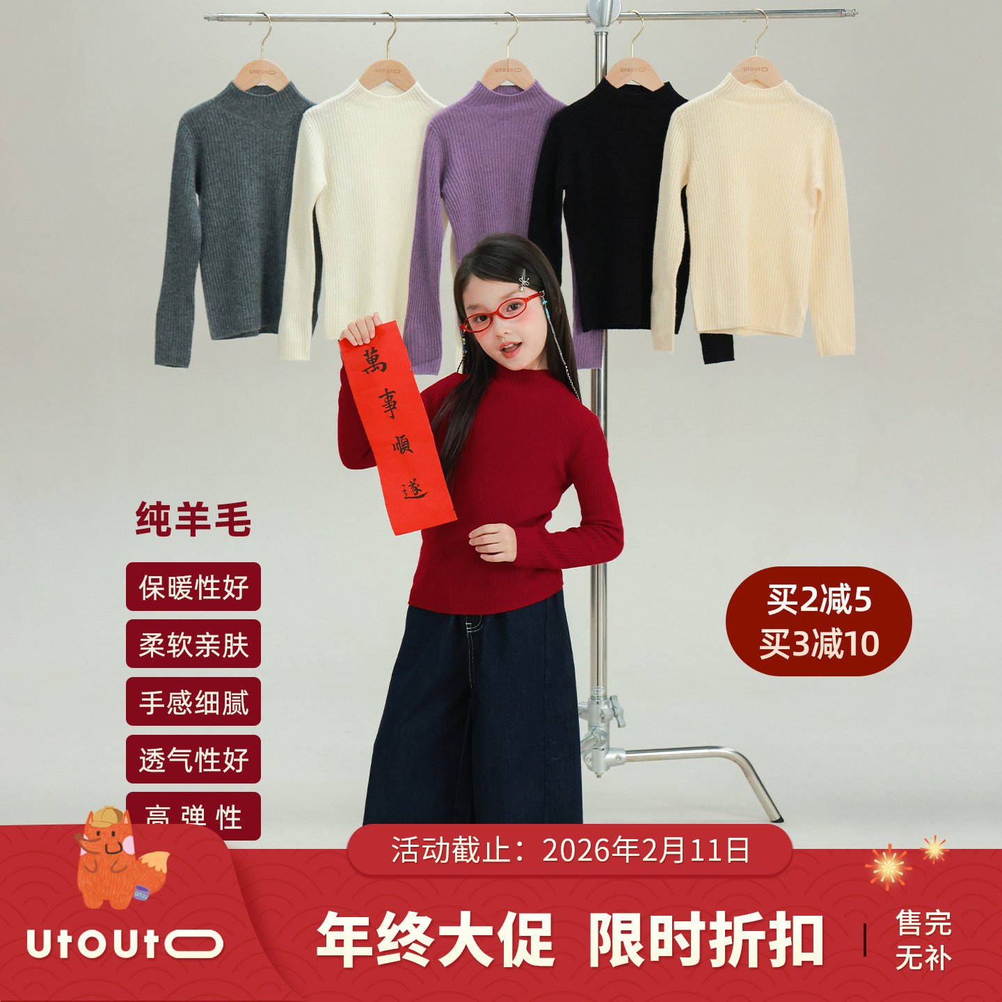 大耳象女童细坑条高领毛衣冬季新款宝儿纯羊毛打底衫无骨保暖上衣,童装/婴儿装/亲子装,毛衣/针织衫,淘宝优惠券,粉丝福利购,淘宝优惠卷