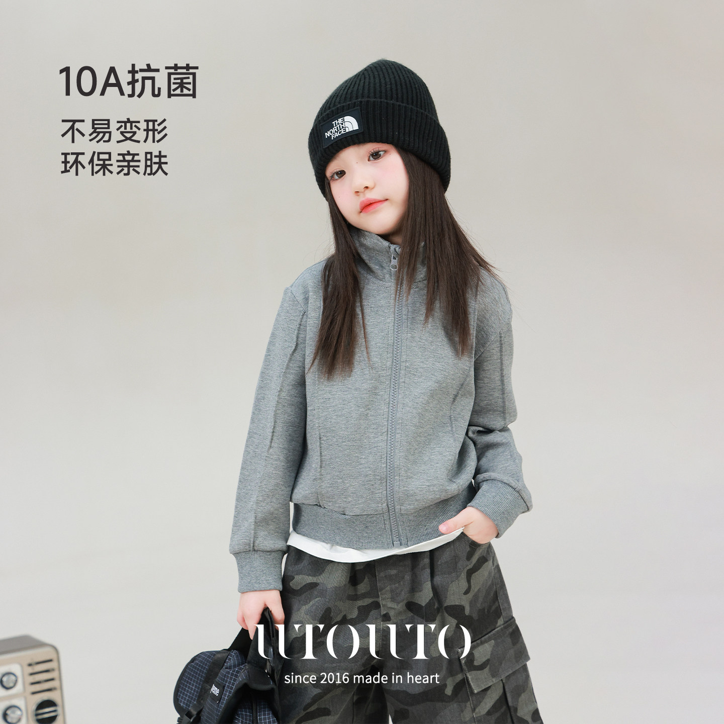 大耳象女童小标拉链外套2026秋冬新款宝儿立领纯色简约休闲上衣潮图片