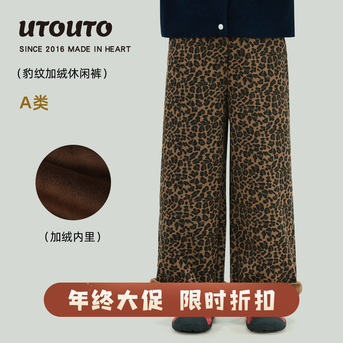 大耳象女童豹纹加绒休闲裤冬季新款宝儿直筒休闲百搭保暖长裤子厚