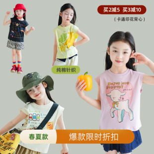 utouto大耳象女童卡通印花背心2025夏季 上衣 新款 儿童纯棉宽松无袖