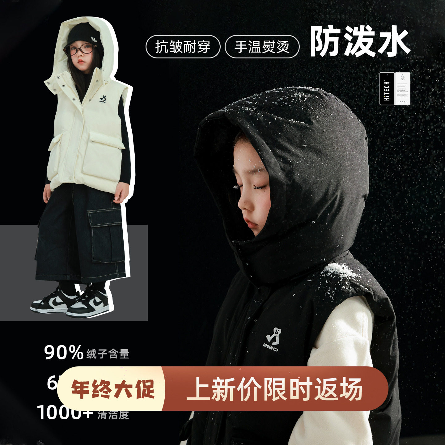 大耳象女童连帽羽绒马甲冬新款宝儿休闲百搭上衣保暖90白鸭绒外套,童装/婴儿装/亲子装,羽绒服,淘宝优惠券,粉丝福利购,淘宝优惠卷