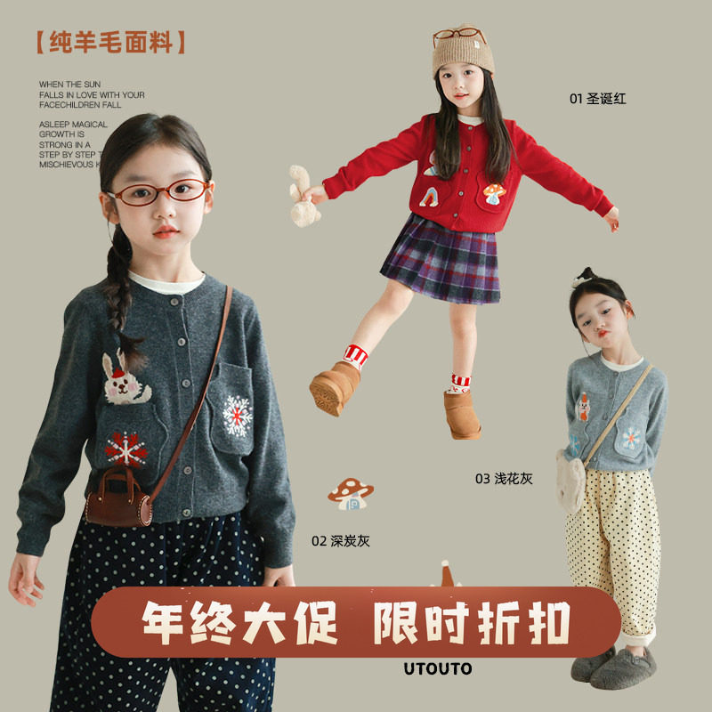 大耳象女童卡通提花毛衣开衫纯羊毛冬季新款儿童洋气