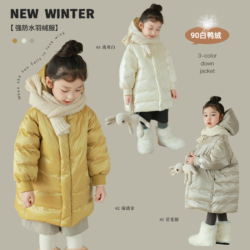 utouto三色金属感羽绒服图片