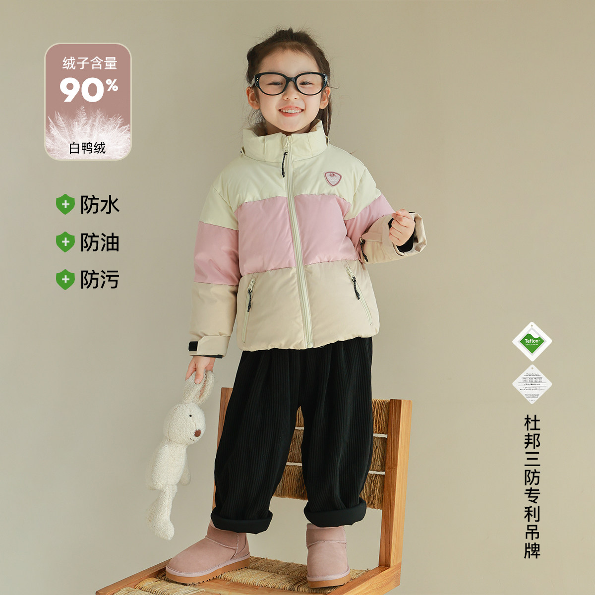 utouto拼色连帽羽绒服图片