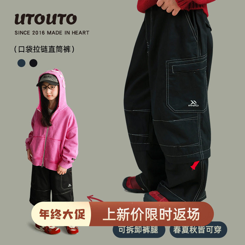 大耳象女童口袋拉链直筒裤秋季新款宝儿纯棉可拆卸两穿潮流长裤子,童装/婴儿装/亲子装,裤子,淘宝优惠券,粉丝福利购,淘宝优惠卷