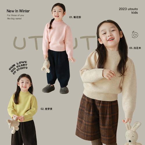 utouto秋冬泡泡袖毛衣