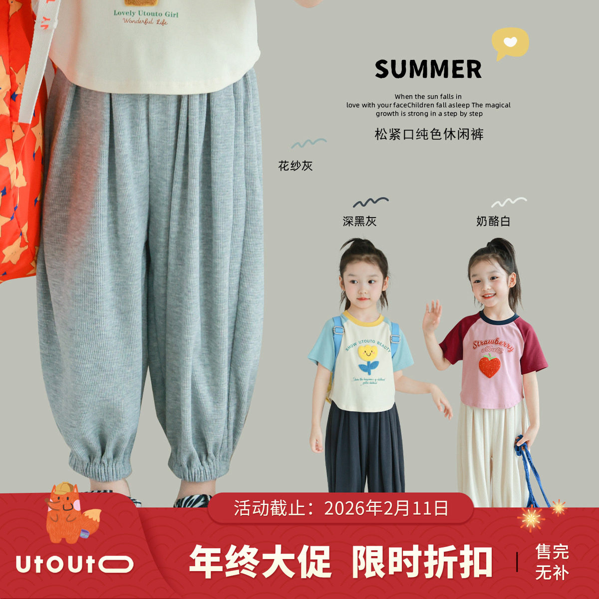 大耳象女童松紧口纯色休闲裤夏季新款儿童休闲收口,童装/婴儿装/亲子装,裤子,淘宝优惠券,粉丝福利购,淘宝优惠卷