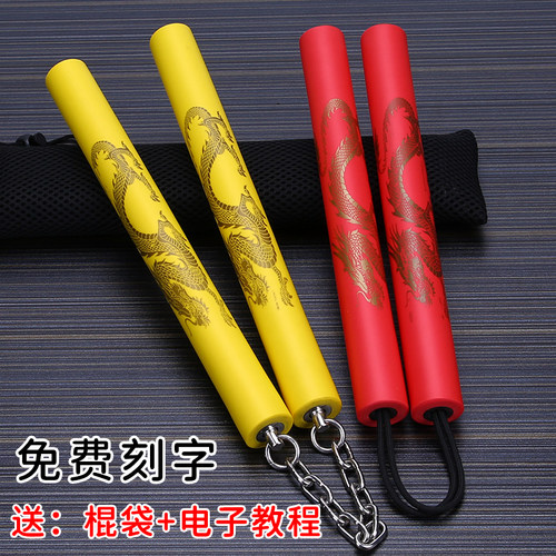 专业儿童双节棍安全成人入门级
