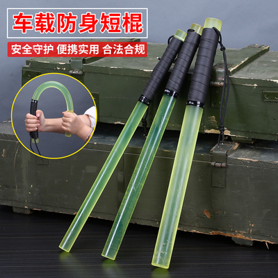 防身棍合法武器打狗棒实心软牛筋