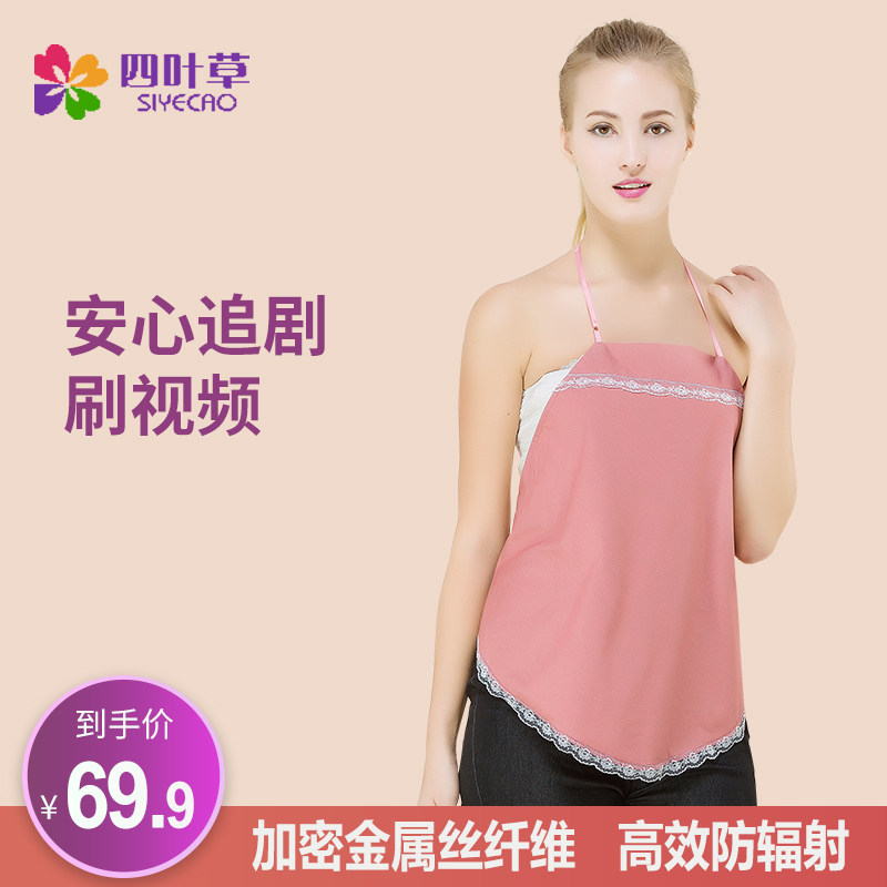 防辐射服孕妇装正品肚兜内穿上班族衣服怀孕期女隐形四季电脑秋冬