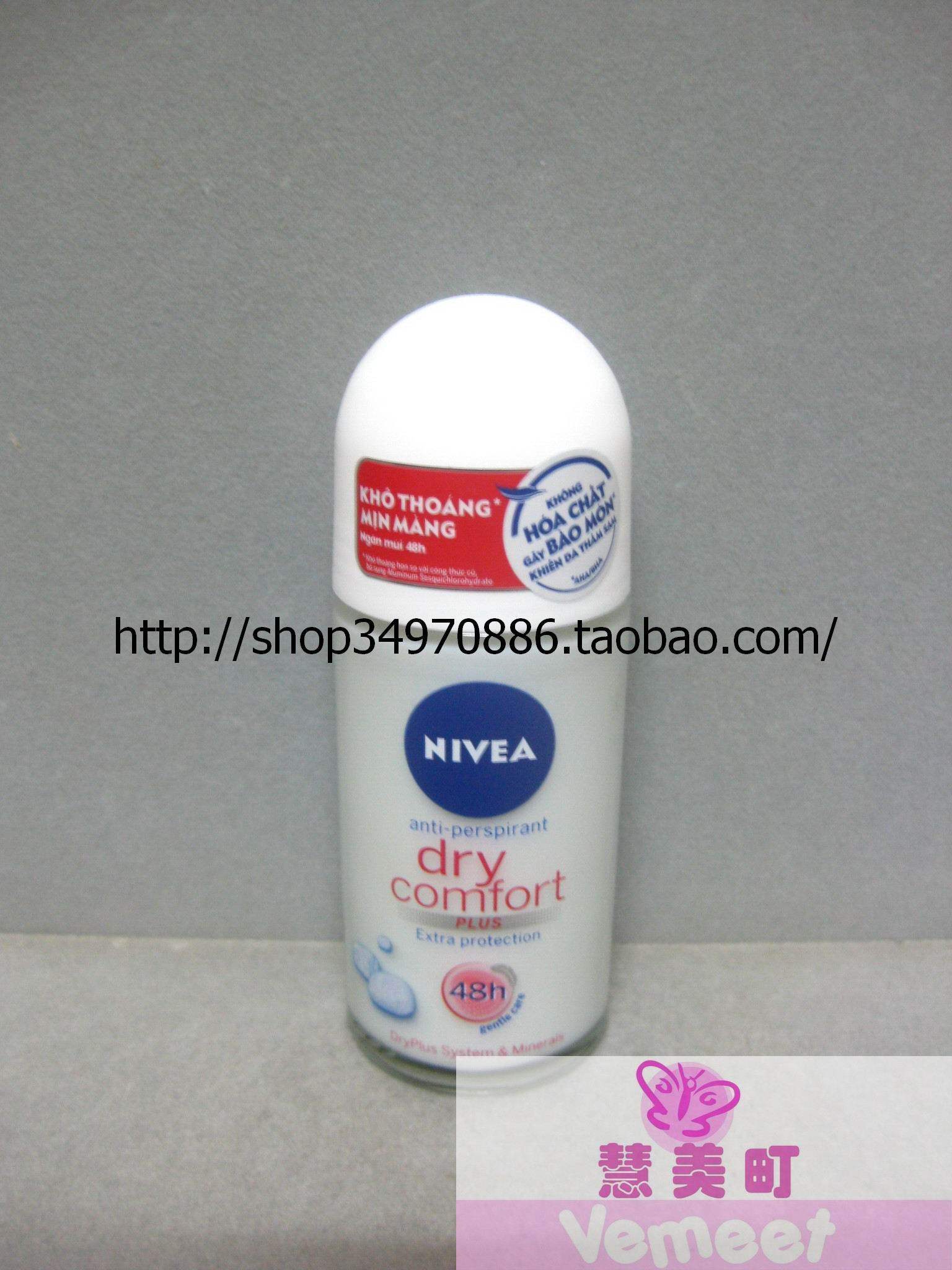 进口 nivea妮维雅女士 dry干爽舒适香体止汗走珠露50ml【包邮】