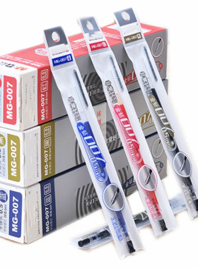 中性笔芯好写顺滑持久黑色红色蓝色速干碳素子弹头型替芯整盒商务