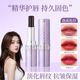 LESSXCOCO黑玫瑰魔法不沾杯口红持久保湿 易上色淡化唇纹哑光口红