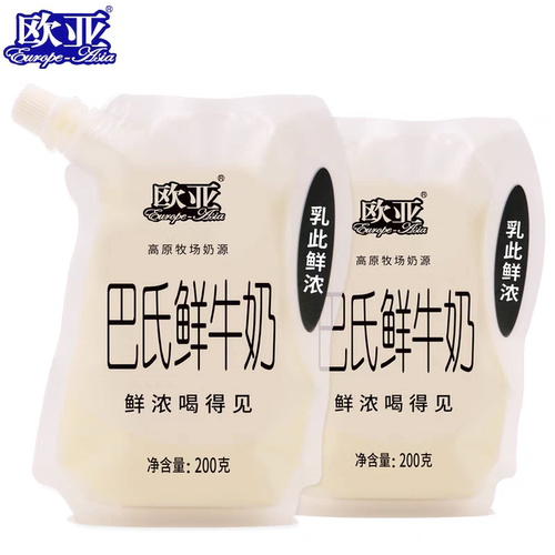 欧亚8天巴氏鲜奶  200克装 配料只有生牛乳