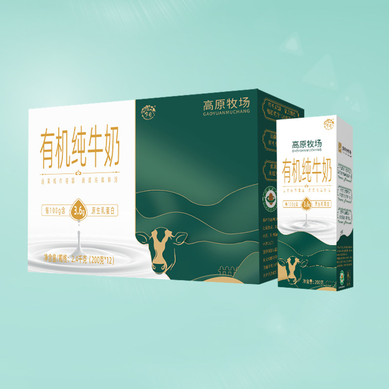 云南乍甸高原牧场有机纯牛奶200g利乐砖3.6蛋白(12盒装）