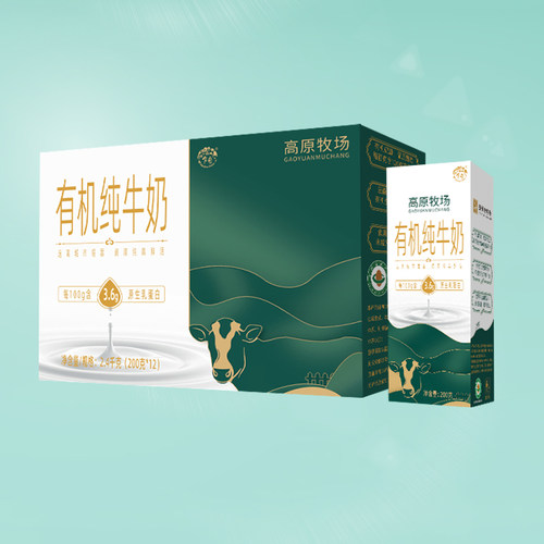 云南乍甸高原牧场有机纯牛奶200g利乐砖3.6蛋白(12盒装）