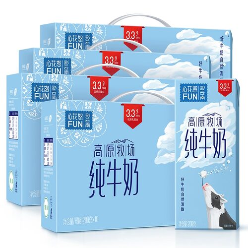 新希望雪兰心花怒FUN高原牧场全脂纯牛奶200g*10盒*5提早餐奶