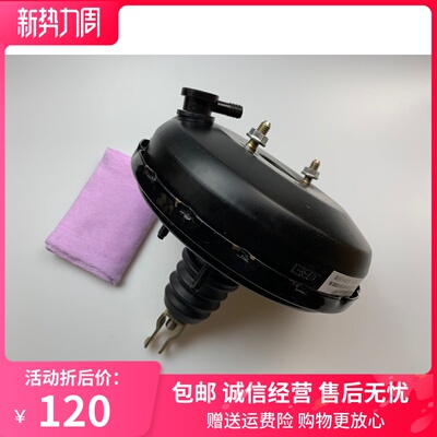 适用于长安铃木羚羊7100\7130\7135\1300刹车真空助力泵器 真空包