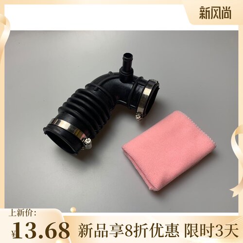 长安奔奔空气管奔奔mini空滤管