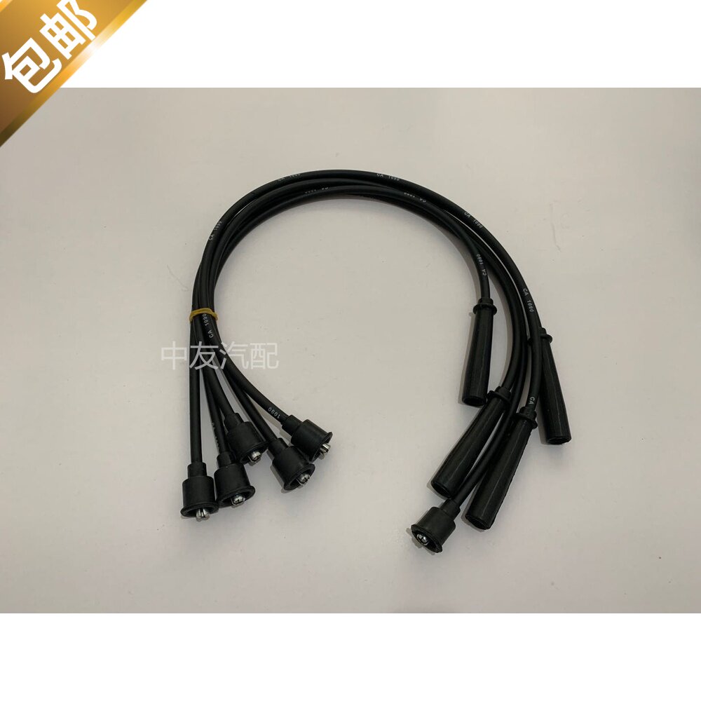 适用于四缸面包462化油器车高压线分缸线宗申三轮车高压阻尼线