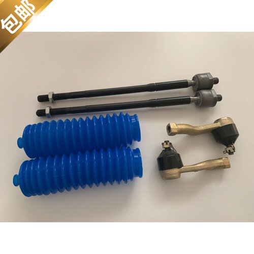 适用于滨瑞/滨越/缤越/缤瑞 方向机横拉杆转向内外球头直拉杆配件