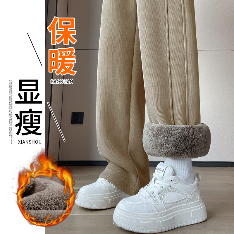 加绒窄版阔腿裤女冬季新款加厚保暖雪尼尔羊羔绒运动休闲直筒裤子