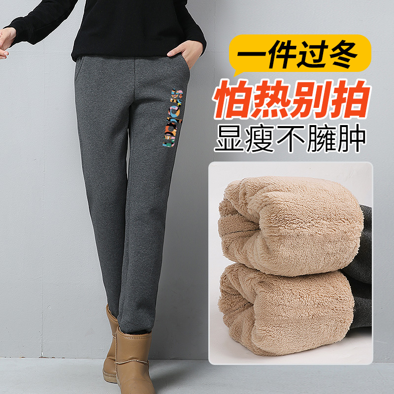 运动裤女加绒加厚冬季羊羔绒裤子休闲裤女裤秋冬卫裤大码外穿棉裤