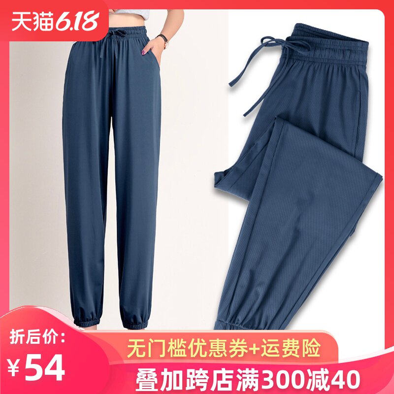 冰丝阔腿裤女灯笼裤夏季薄款高腰垂感休闲运动宽松显瘦束脚女裤子