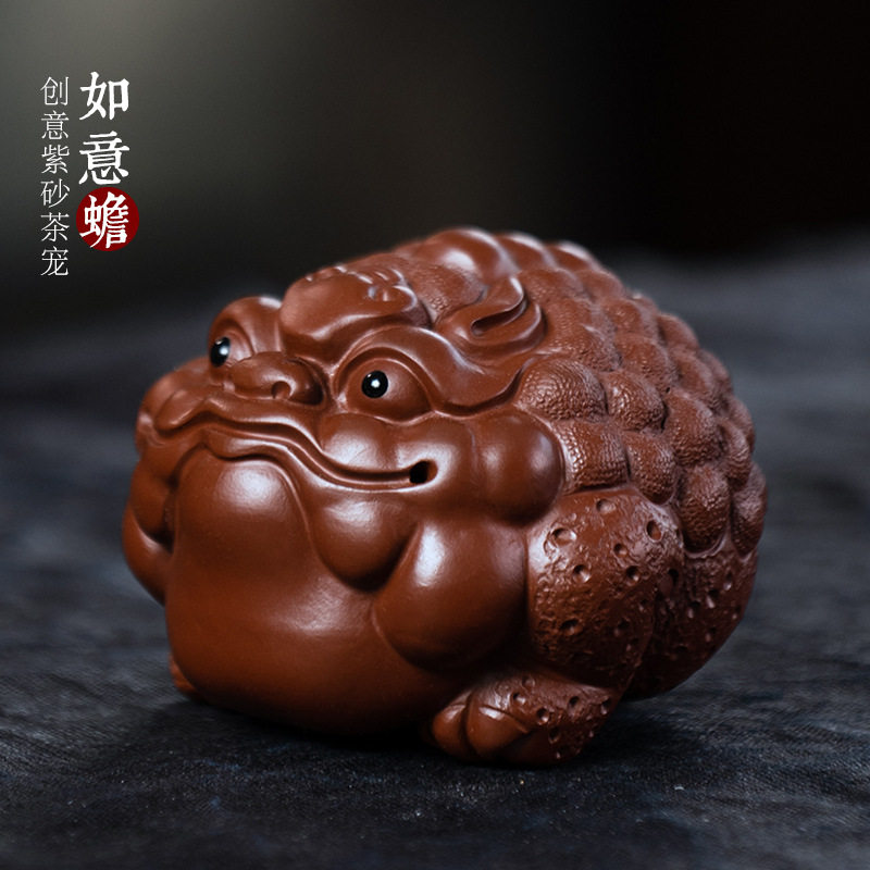 宜兴紫砂茶宠貔貅大红袍如意金蟾茶玩可养茶具茶道茶台茶盘小摆件