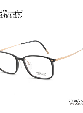 香港目色眼镜奥地利镜架全框男黑色矮框长方形近视镜架钛金属2930