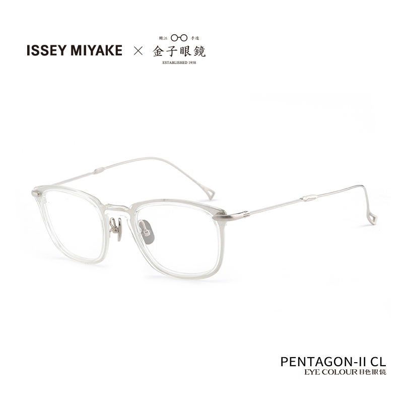 ISSEY MIYAKE x 金子眼鏡三宅一生联名款方框镜架男女PENTAGON-II