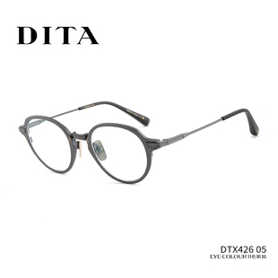 DITA眼镜日本手造钛金属近视镜男轻多边形框复古眼镜女 DTX426