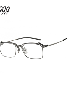 FOUR NINES 999.9眼镜框男日本手作钛金翻盖方框近视眼镜架S-401T