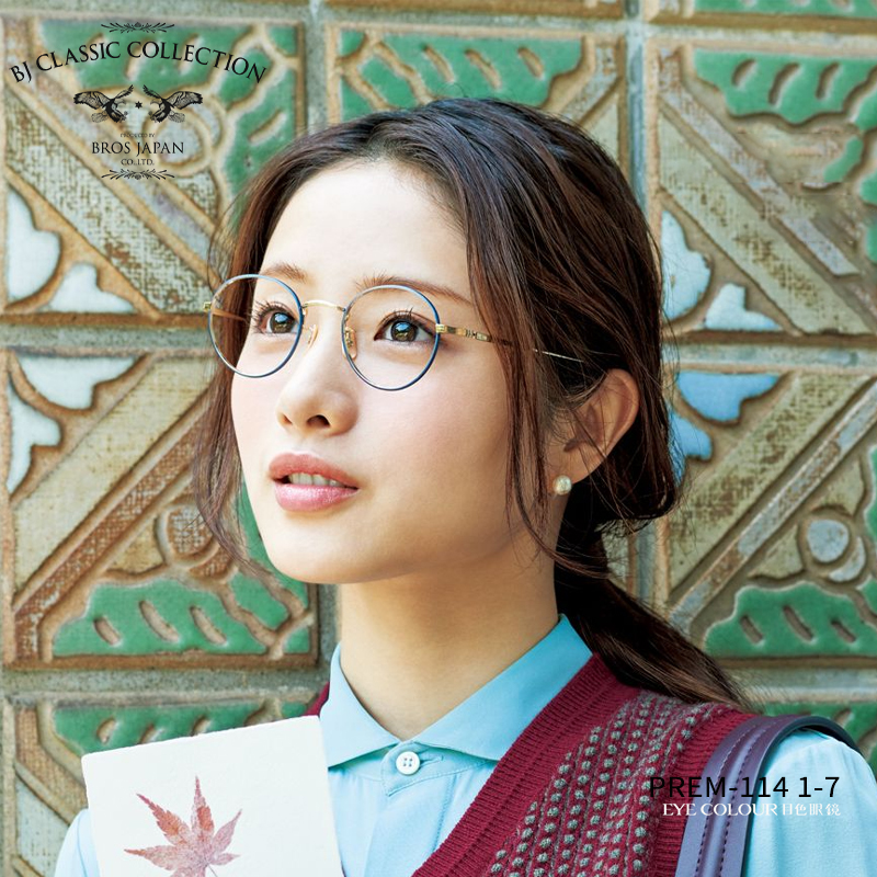 BJCLASSIC眼镜石原里美同款纯钛