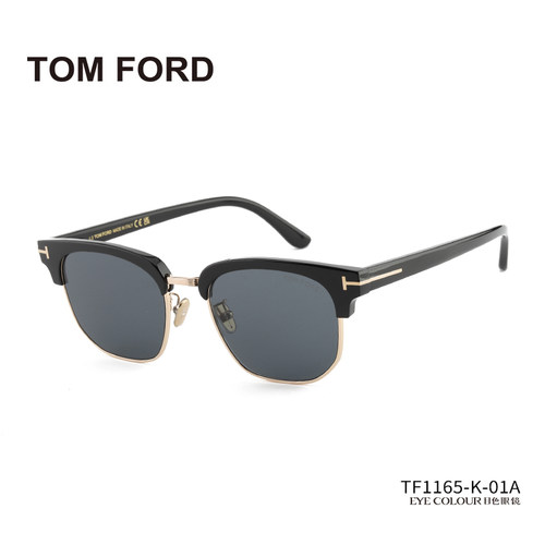 TOMFORD墨镜男女2024新款黑金色眉框中金汤姆福特太阳眼镜TF1165K