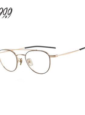 FOUR NINES 999.9眼镜架男双梁飞行员钛金手作近视眼镜架女S-695T