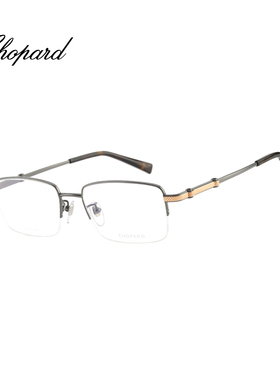 【门店自提】CHOPARD萧邦眼镜框男钛金半框光学近视眼镜架VCHL46J