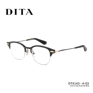 DITA眼镜IAMBIC日本手造眉毛架圆形半框商务时尚 DTX143 镜框男