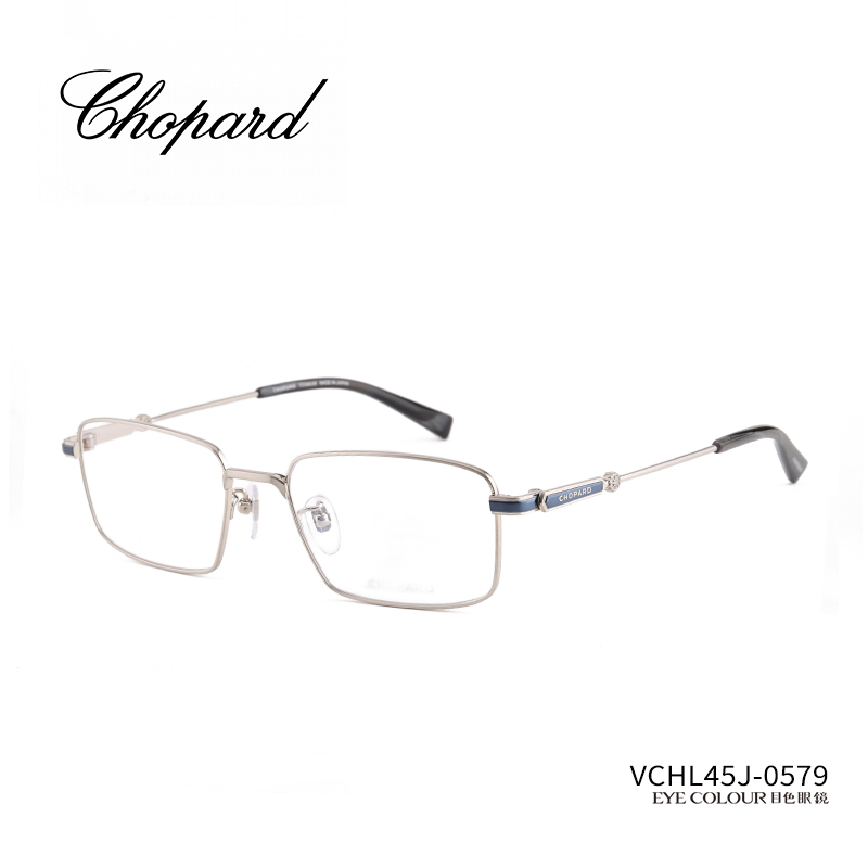 CHOPARD萧邦眼镜框男女方形超轻日本商务高奢镜架可配镜片VCHL45J