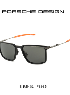 PORSCHE DESIGN保时捷偏光墨镜男个性超轻钛金大方框太阳镜P8986